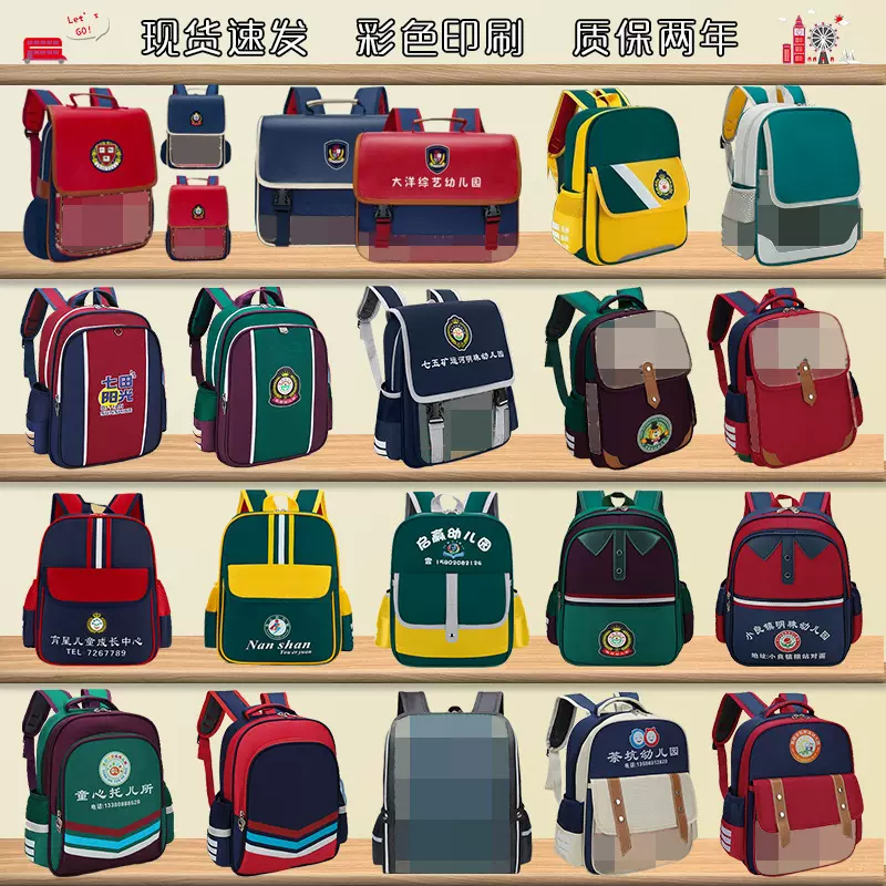 跨境代发幼儿园书包印logo印字小学生男女英伦风培训班儿童书包