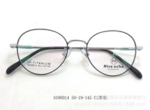 7��������� Բ�θ����۾��� �۾����Ѽ� NICE ECHASS98014