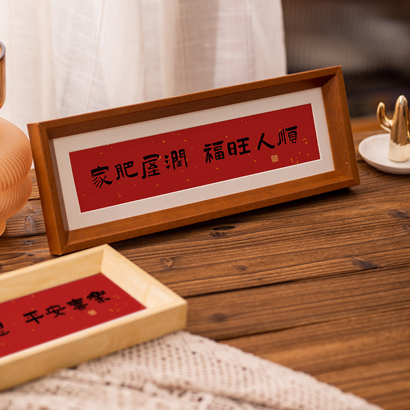 New Chinese Style Gift Calligraphy Ornaments Solid Wood Photo Frame Picture Frame Living Room Bedroom Desktop Table Creative Home Decoration Housewarming