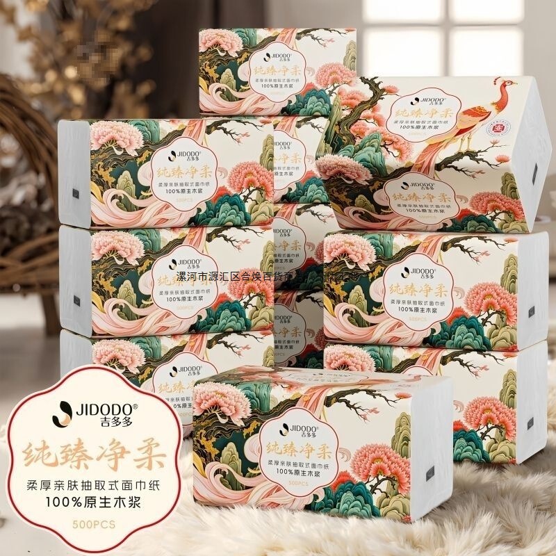 Jidoduo Large Pack of Dry and Wet Dual-Use Thickened Household Dormitory Facial Tissue Family Pack Full Box Wholesale Napkins