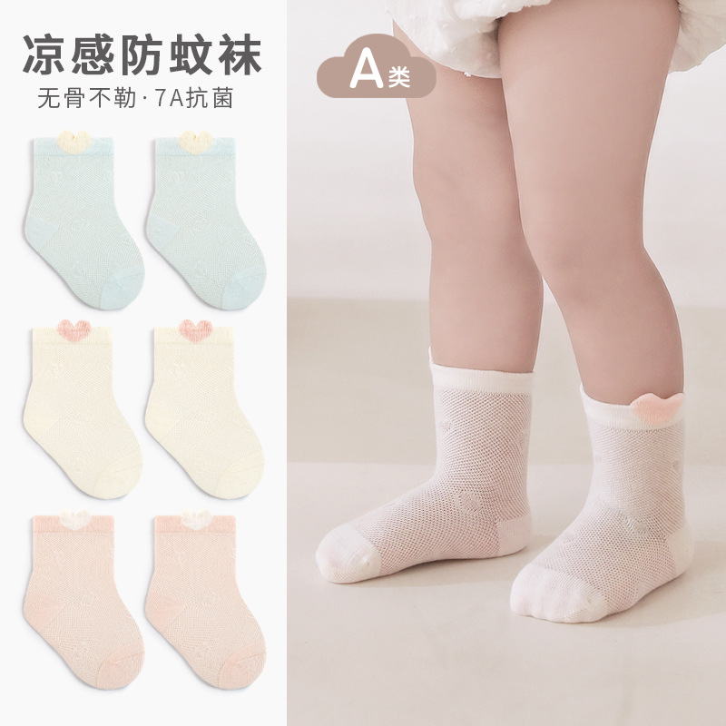Verano nuevo calcetines para bebés ultra delgados calcetines de malla ventilada recién nacidos de color sólido sin hueso para bebés sueltos
