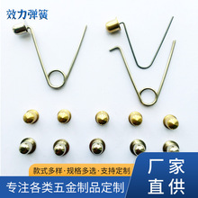 弹扣全铜卡簧实心V形单头双头压定位U型伸缩空心管内健身器材弹珠