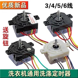 洗衣机配件;空调配件;机械密封件