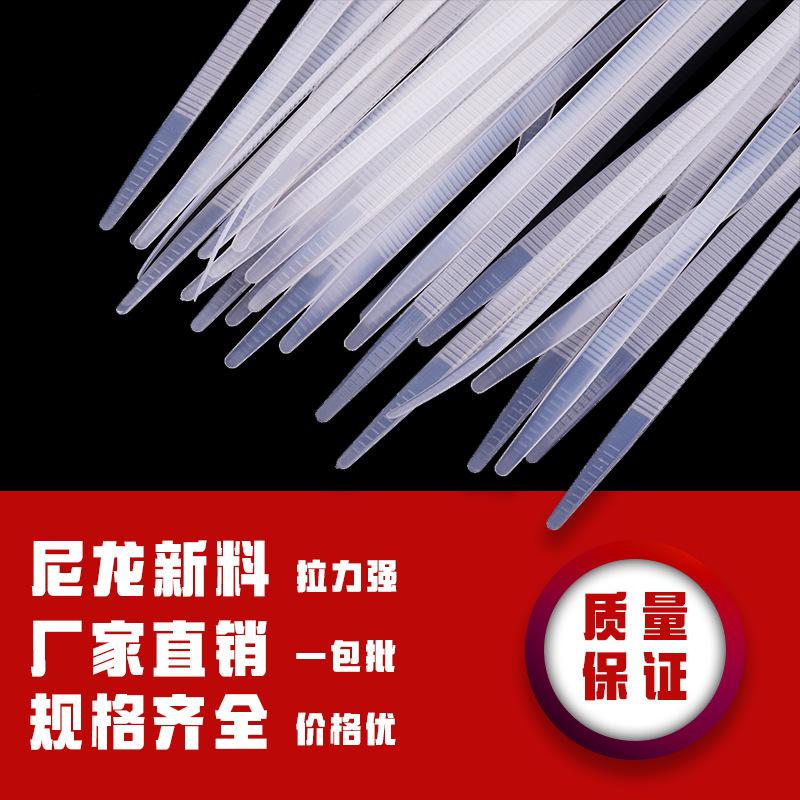 Corbata de nylon autoblocante resistente al frío engrosada antienvejecimiento corbata industrial fuerte corbata de plástico autobloqueante