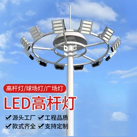 道路照明灯;庭院灯;草坪灯