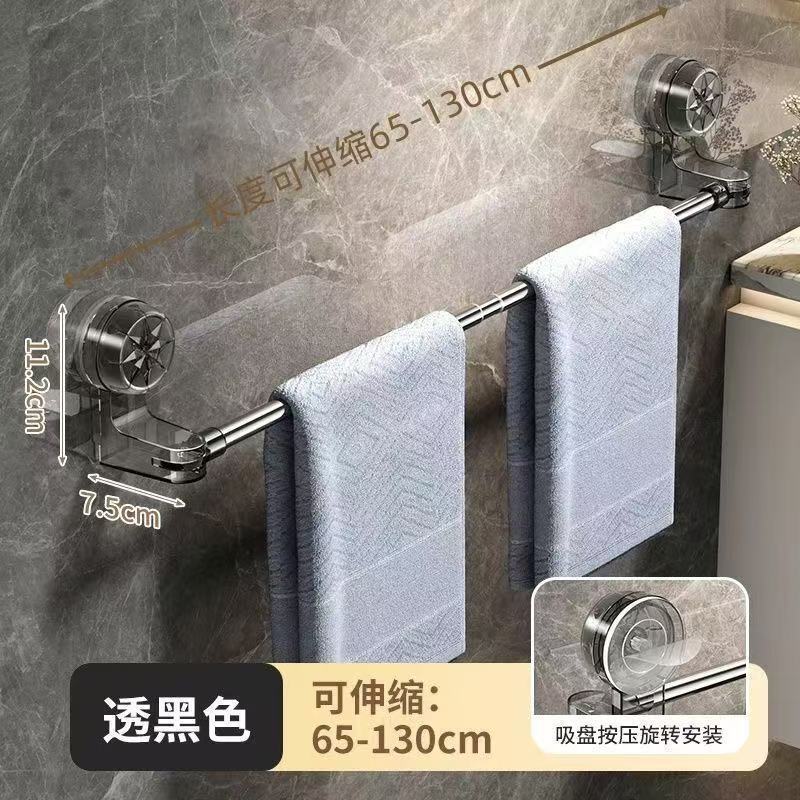 厂家供应吸盘毛巾架免打孔卫生间壁挂浴巾架浴室伸缩收纳架拖鞋架|undefined