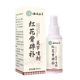 Manufacturer Wholesale Yunnan Herbal Safflower Bone and Rhizome Joint Spray 60ml Wholesale
