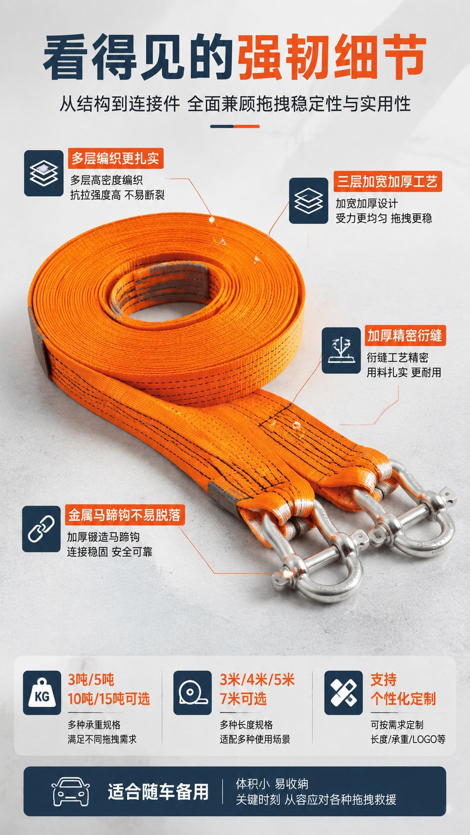 High-strength trailer strap, off-road emergency towing rope, thickened and wear-resistant, for truck and car rescue towing straps