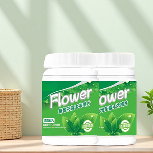 Highly Concentrated Mopping Toilet Water Effervescent Tablets Floor Cleaner Tile Cleaner Long-Lasting Fragrance Concentrated Cleaning Tablets