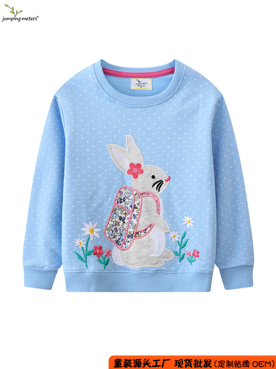 Children's knitted long-sleeve