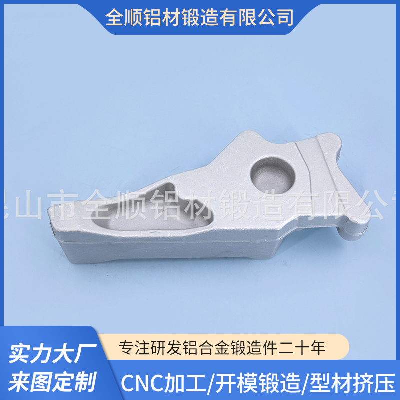 厂家供应铝合金锻造 铝锻造厂家摩托车锻造产品 铝锻件