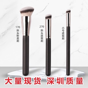 270 concealer brush seamless brush 170 foundation brush do not eat powder soft hair makeup brush flat head 191 foundation makeup brush