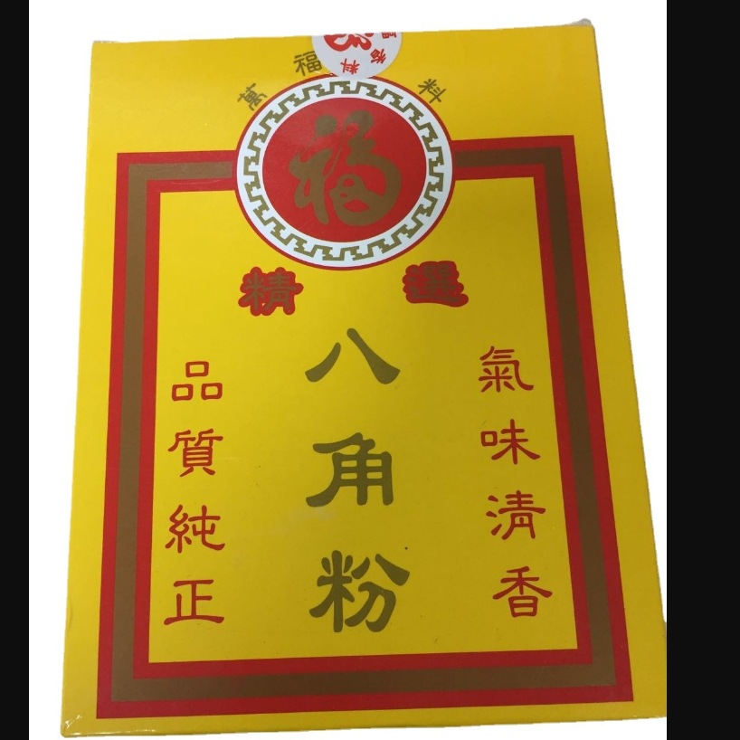 铭福八角粉400g  五香调味粉香料烧烤料蒸肉烧烤调味品卤料包配料