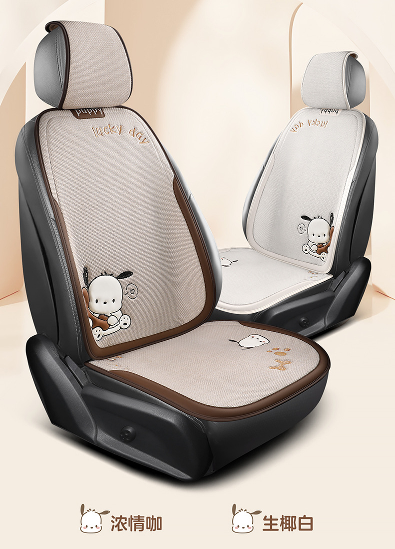 Car Seat Cushion for All Seasons, Cartoon Chunma Rear Three-Piece Car Seat Cushion, New Breathable Half-Pack Seat Cover for Women