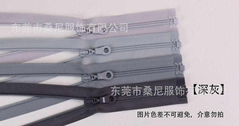 YKK拉链3号尼龙正装网边蕾丝边开口开尾拉链防晒衣薄外套专用|undefined