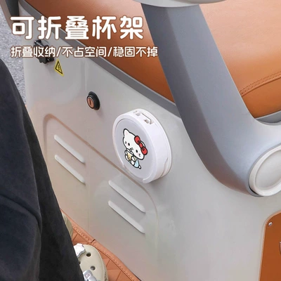 Holder Storage Rack | Car cup holder/beverage holder