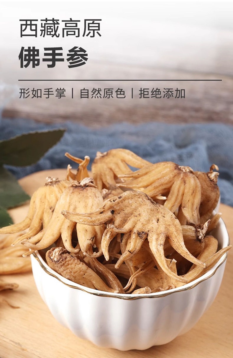 Dried Gastrodia Root Tian Ma 250g Decoction Pieces for Herbal Soup and Tea overview