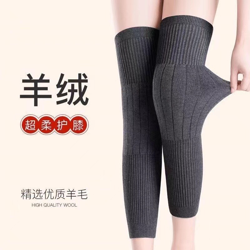 羊绒护膝盖男女秋冬羊毛保暖老寒腿关节防寒炎加厚加绒防下滑运动|undefined