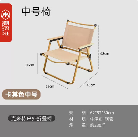 카키 [medium]
