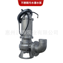 惠沃德304不锈钢切割式污水泵65WQX28-20-4s污水无油分离提升装置