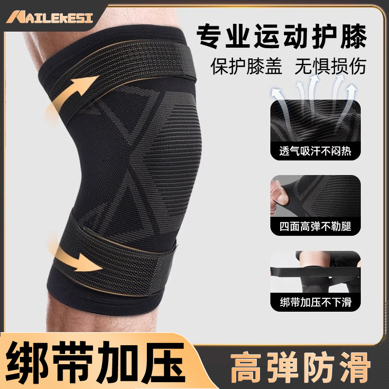 Yuhao Correa rótula productos deportivos de baloncesto ciclismo correr caliente a prueba de frío rótula cubierta equipo de protección deportes rótula