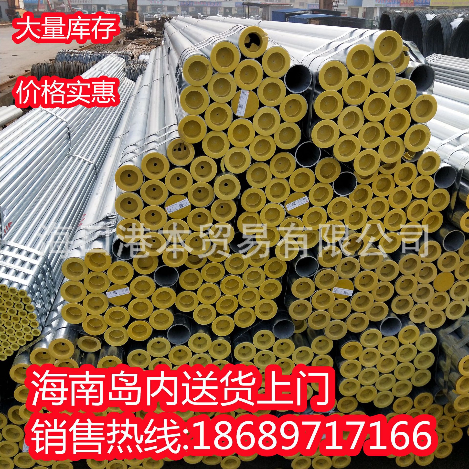 镀锌圆管Q235B国标热镀锌钢管空心管琼海市6米无缝钢管大棚管支持