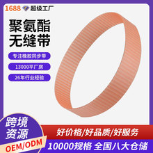 �۰���䓽z��PUģ�������ӎ�T5 T10ͬ���_��XLͰ��5M8M���IƤ��