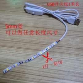 5vusb发光led灯带