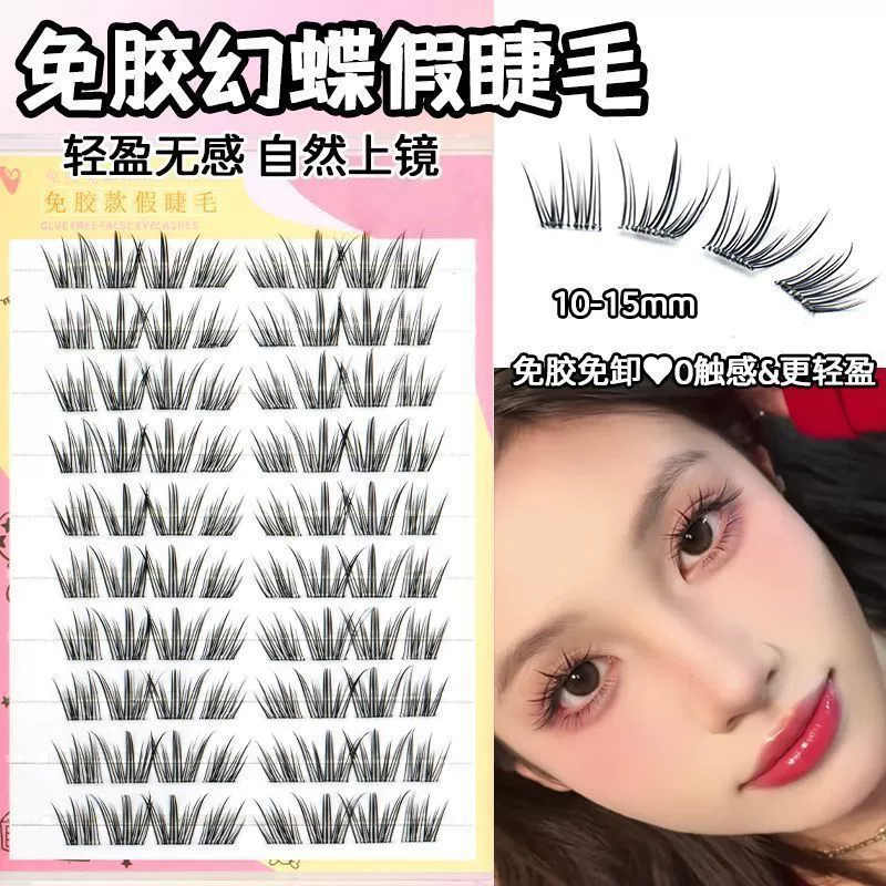 Curly curling dense lengthening false eyelashes for extension