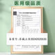 Medical seam-free tape breathable tape beauty wound pull-in tape tension reducing posted skin wound tape