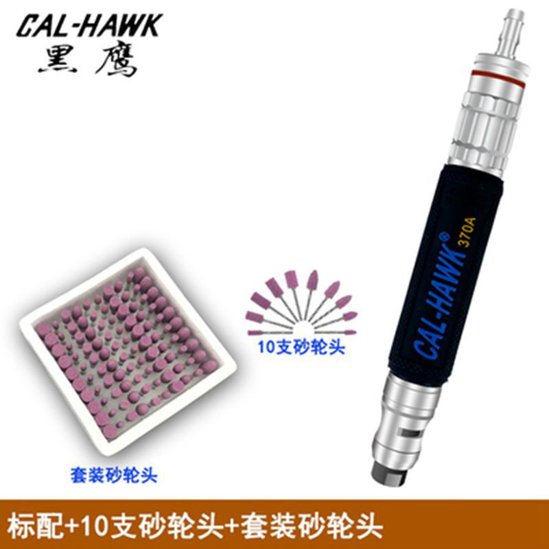 CAL-HAWK 븸 н   CAL-370A          