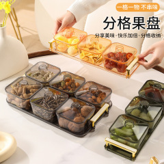 軽くて豪華な透明なフルーツプレート、リビングルーム、ホームクリエイティブコンパートメントキャンディボックス、スナックプレート、スナックディスプレイ、フルーツプレート