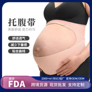 Prenatal Abdominal Care Belt for Pregnant Women Abdominal Care Belt for Middle and Late Trimester of Pregnancy ISO Abdominal Care Belt for Pregnant Women Cross Border