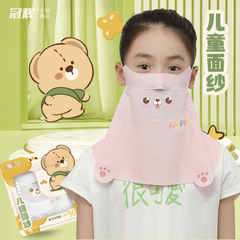 兒童防曬面罩夏季薄款無痕冰絲護眼角遮全臉面紗防紫外線護頸