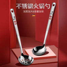 不锈钢汤勺漏勺家用长柄火锅勺盛汤加厚粥勺 挂钩大头圆勺套装