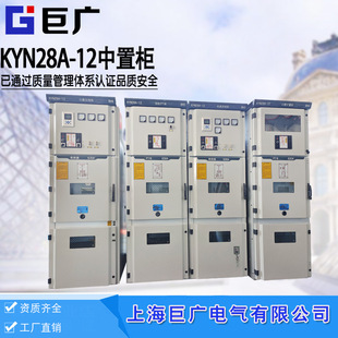 10KV�߉��_�P���M����������KYN28A-12���Ù����x���h�W�������