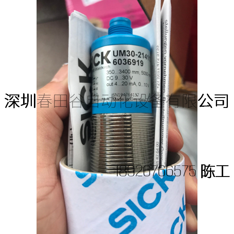 德国原装SICK进口6036919全新UM30-214113超声波传感器