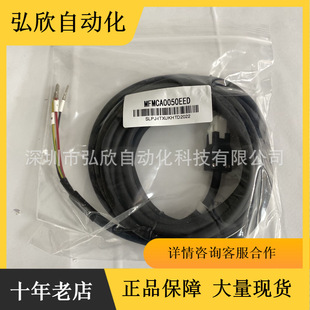 �����ŷ�������MFMCA0050EED��|�B�Ӿ�