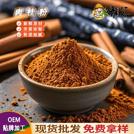 脱水蔬菜;其他冲调饮品;代餐粉