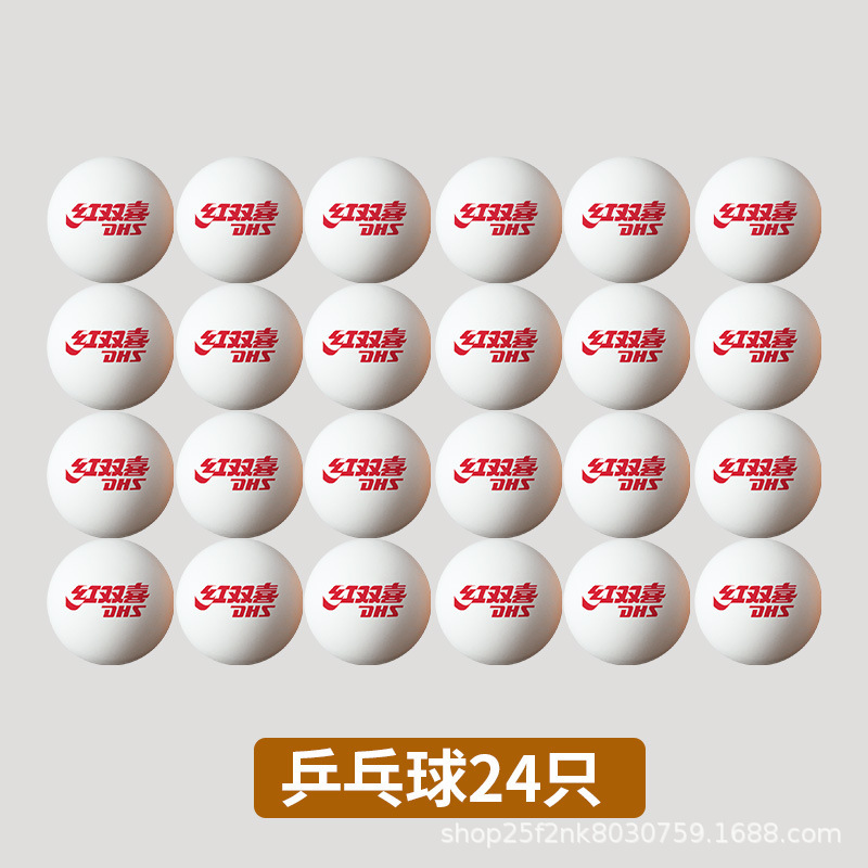 人気のプロ選手が強く推奨する、高弾性、耐久性があり、割れにくい高品質素材を使用したダブルハピネス卓球ボール|undefined