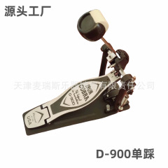 工場直販シングルペダルハンマーペダルベースドラム練習装置ジャズドラムペダルダブルチェーンD900ダブルペダルアクセサリー