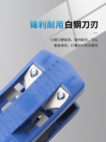 Manual edge trimmer, manual woodworking planer, edge strip scraper tool, plastic flat head, woodworking hand tool