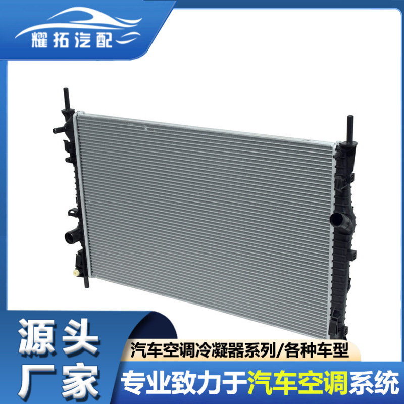 适用于NISSAN日产FUGA/M3 5/M45 04-09汽车空调冷凝器92100EG000