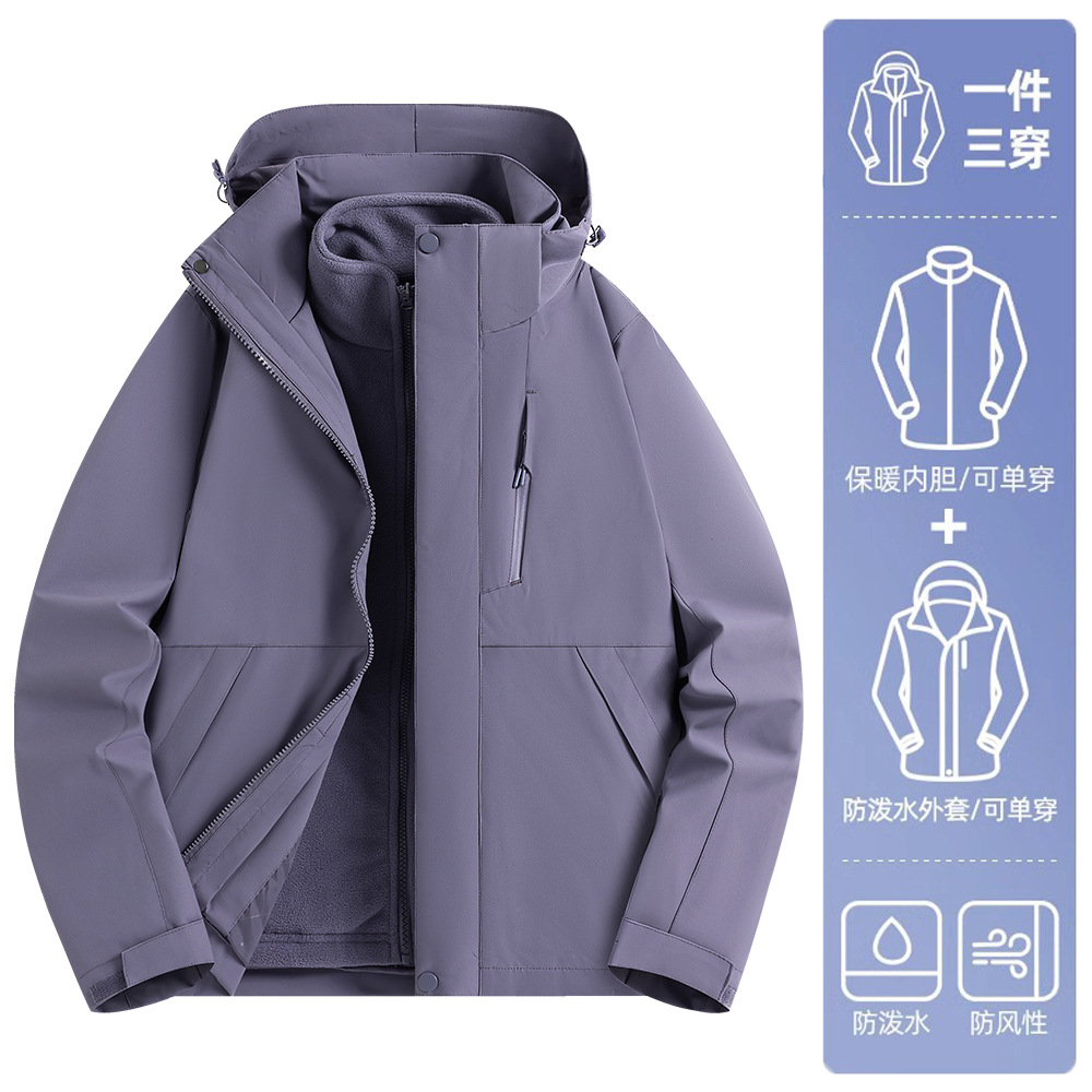 Vestuco de asalto al aire libre a prueba de viento, impermeable y terciopelo 3 - en - 1 chaqueta de montaña personalizada, uniforme de trabajo corporativo impreso LOGO