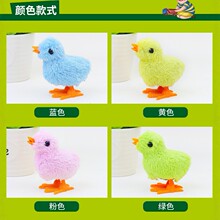 上链发条小鸡 仿真毛绒玩具 网红跳跳小鸡 抖音同款儿童怀旧玩具
