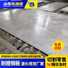 NM500��ĥ䓰�F؛���l�Vɽ�Cе�����и��_�׼ӹ�NM360��ĥ䓰�