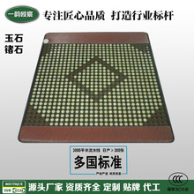 pphtÿ{ʯ|NʯЬʯ늼ӟ