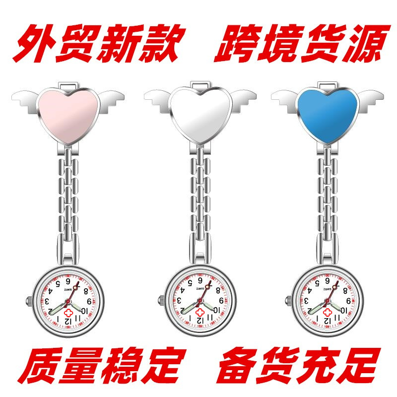 angel heart nurse watch angel wings nurse watch Hospital LOGO New pocket watch