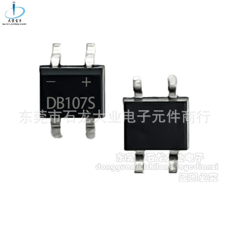 整流桥贴片桥堆ABS10大芯片开发票大量供应整流器东莞市现货直发