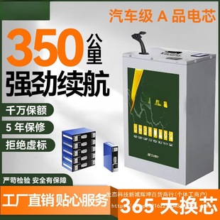 늄܇늳48V60V72Vu݆܇L݆ƿ܇늳